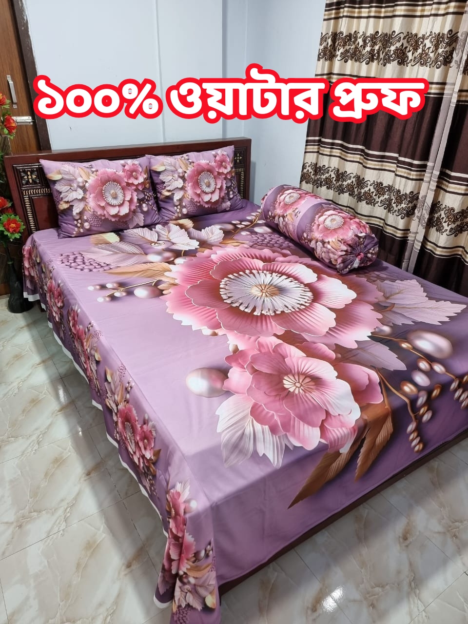 100% Waterproof Premium Quality Bedsheet