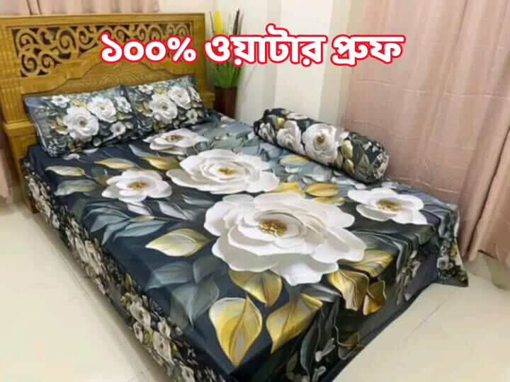 100% Waterproof Premium Quality Bedsheet