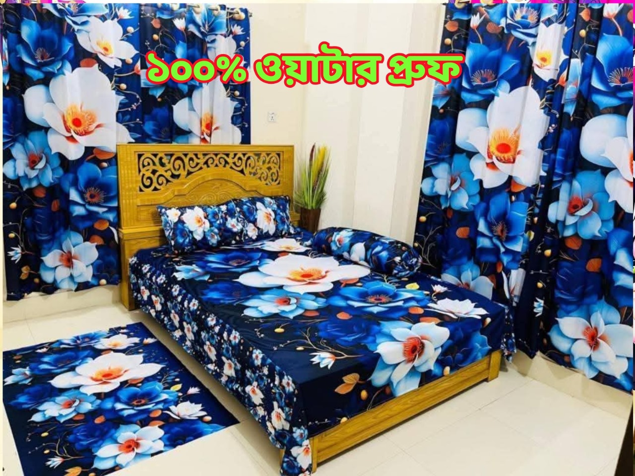 100% Waterproof Premium Quality Bedsheet