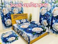 100% Waterproof Premium Quality Bedsheet