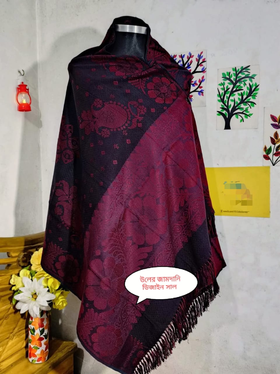 Premium Stylish Shall Chador