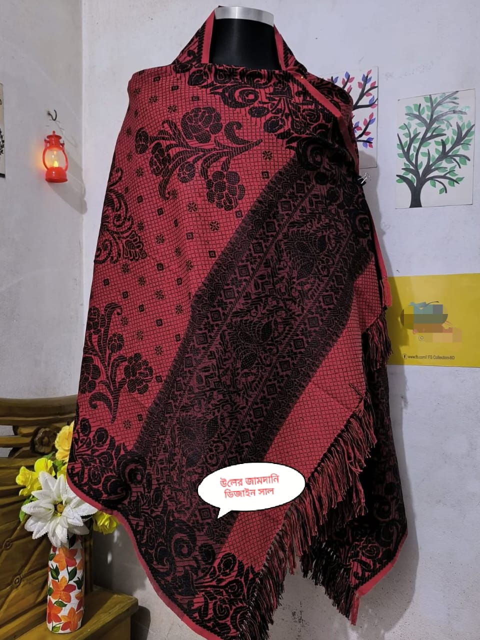 Premium Stylish Shall Chador