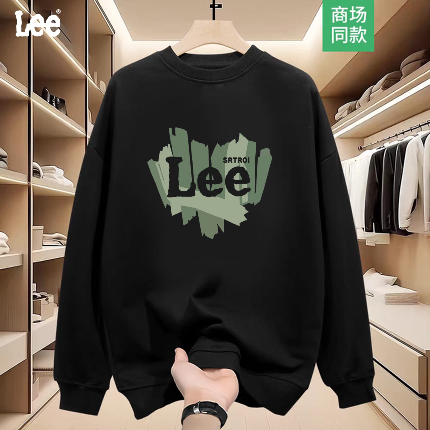 Cotton Sweatshirt for Men