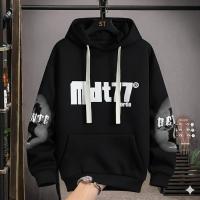 Cotton Hoodie for Men