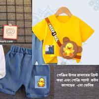 Half Sleeve T-shirt & Pant Set