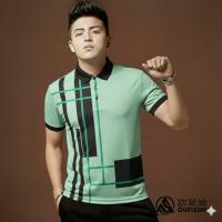 Premium Cotton Polo Shirt for Men – 200 GSM | DR Fashion