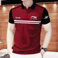 Polo Shirt For Men
