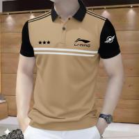 Polo Shirt For Men