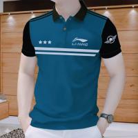 Polo Shirt For Men