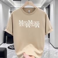 Beige MrD MukE Typography Print Drop Shoulder T-Shirt – 220 GSM Premium Cotton