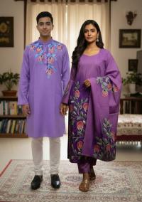 Block Print Three Piece ⭐⭐⭐