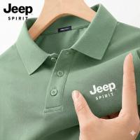 Premium Polo Shirt