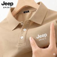 Premium Polo Shirt