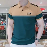 Polo Shirt For Men