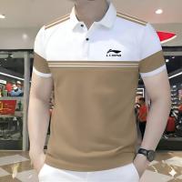 Polo Shirt For Men