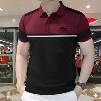 Polo Shirt For Men