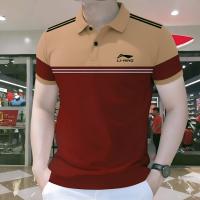 Polo Shirt For Men