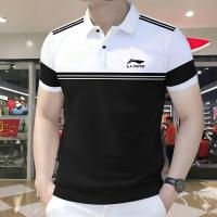 Polo Shirt For Men