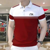 Polo Shirt For Men