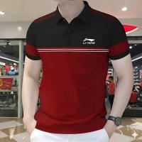 Polo Shirt For Men