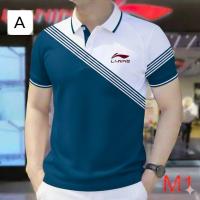 Stylist Casual Polo Shirt For Men