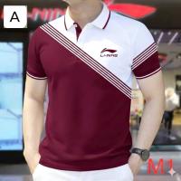 Stylist Casual Polo Shirt For Men