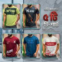 Stylish T-Shirt Combo Set