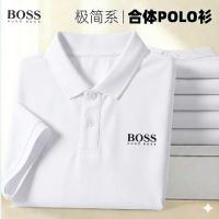Premium Polo Shirt