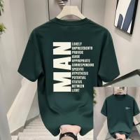 Premium Drop Shoulder T-Shirt