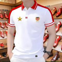 Stylist Casual Polo Shirt For Men