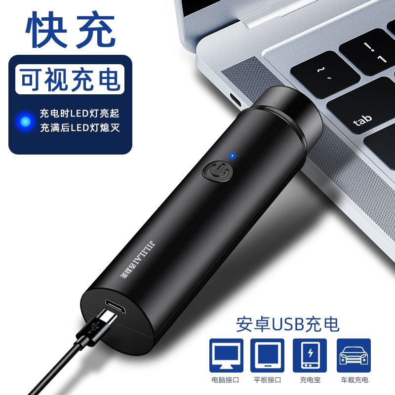 Portable USB Electric Razor