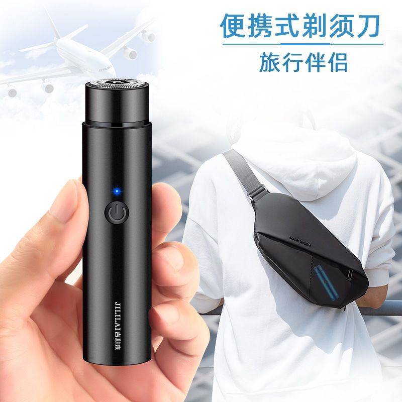 Portable USB Electric Razor