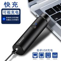 Portable USB Electric Razor