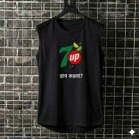 World Cup Troll Tank Top