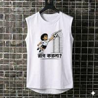 World Cup Troll Tank Top