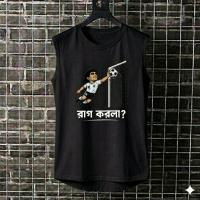 World Cup Troll Tank Top