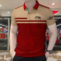 Polo Shirt For Men
