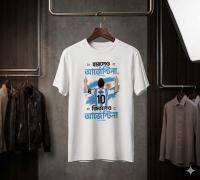 World Cup Fan Jersey