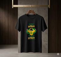 World Cup Fan Jersey