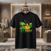 World Cup Fan Jersey