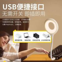 Hands-Free Voice-Controlled USB LED Lamp