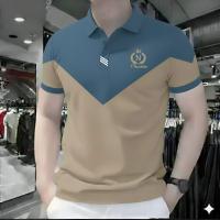 Polo Shirt For Men