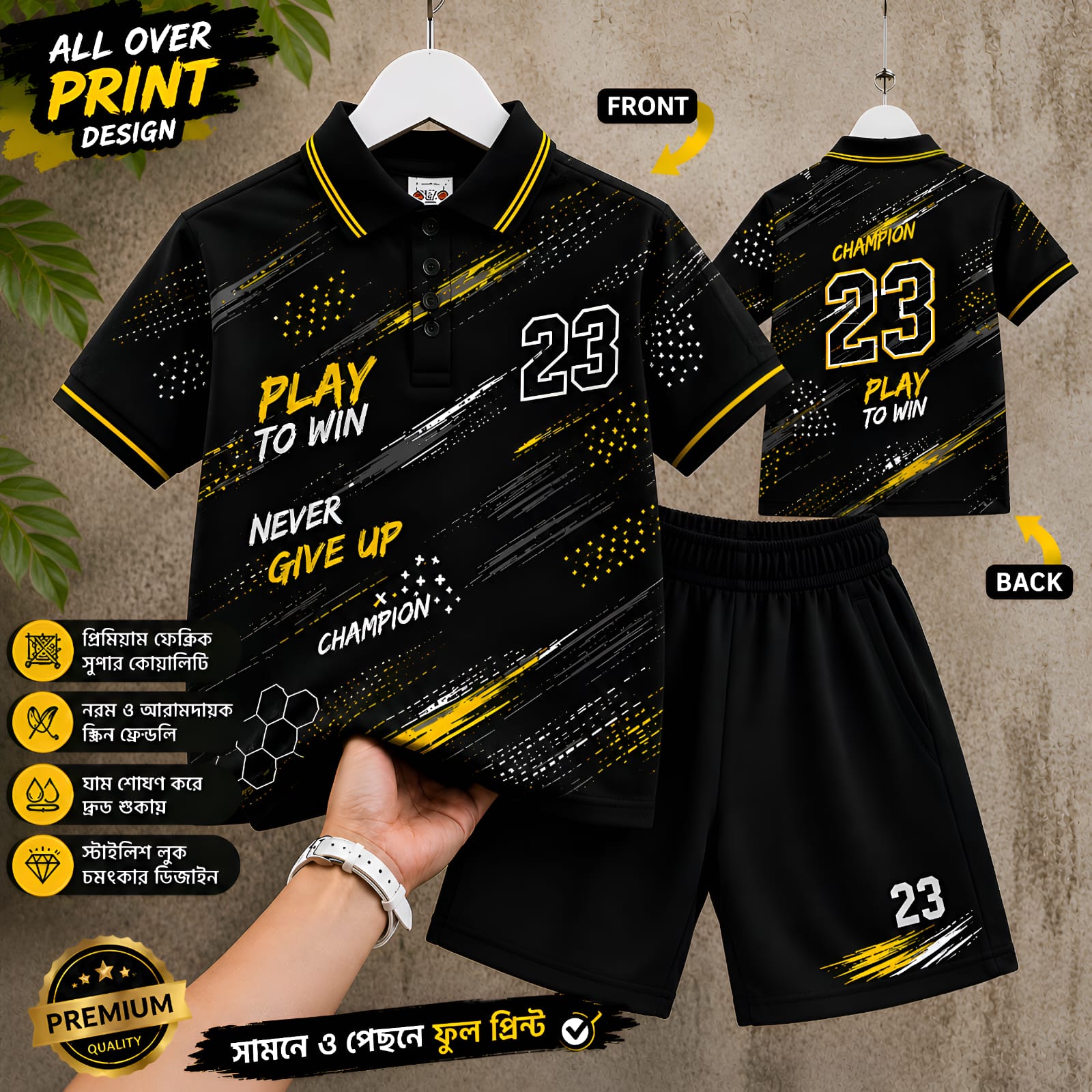 Baby Polo Shirt and Half Pant Set