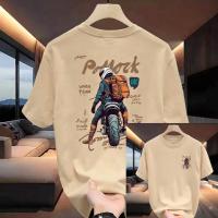 Stylish Drop Shoulder Tshirt