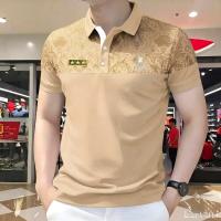 Stylish Polo Shirt