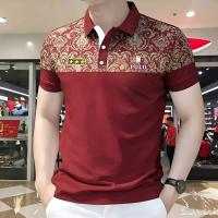 Stylish Polo Shirt