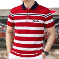 Striped Premium Polo Shirt