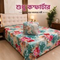 Premium Twill Comforter