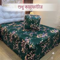 Premium Twill Comforter