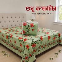 Premium Twill Comforter